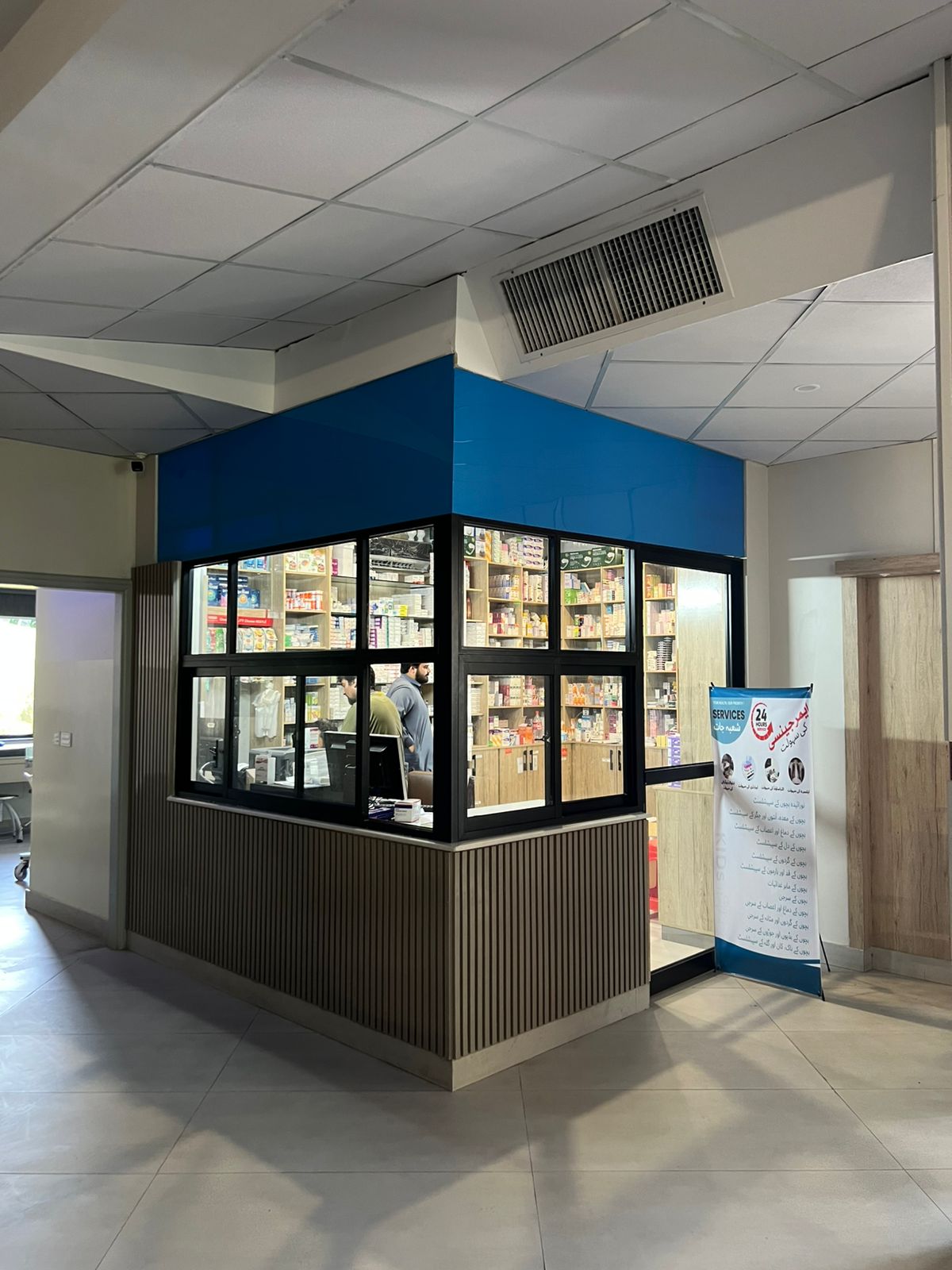 Hospital Pharmacy